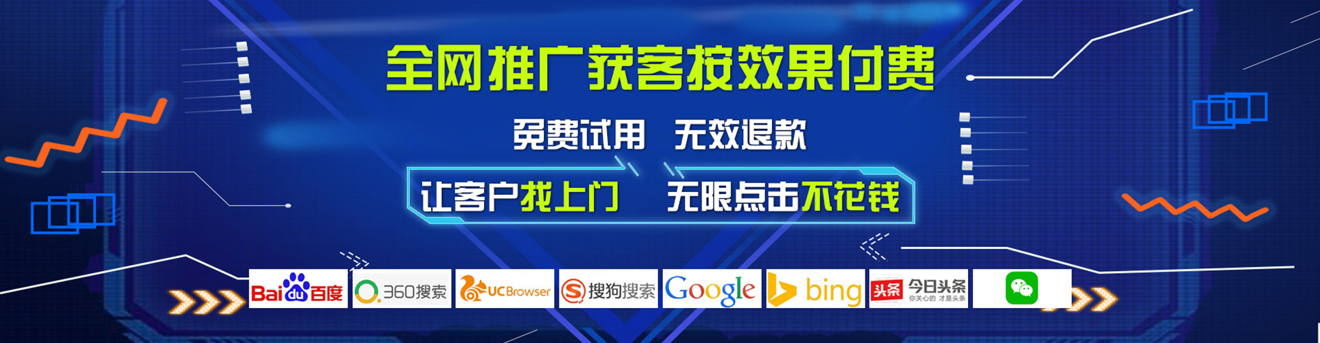 友谊信息流大师